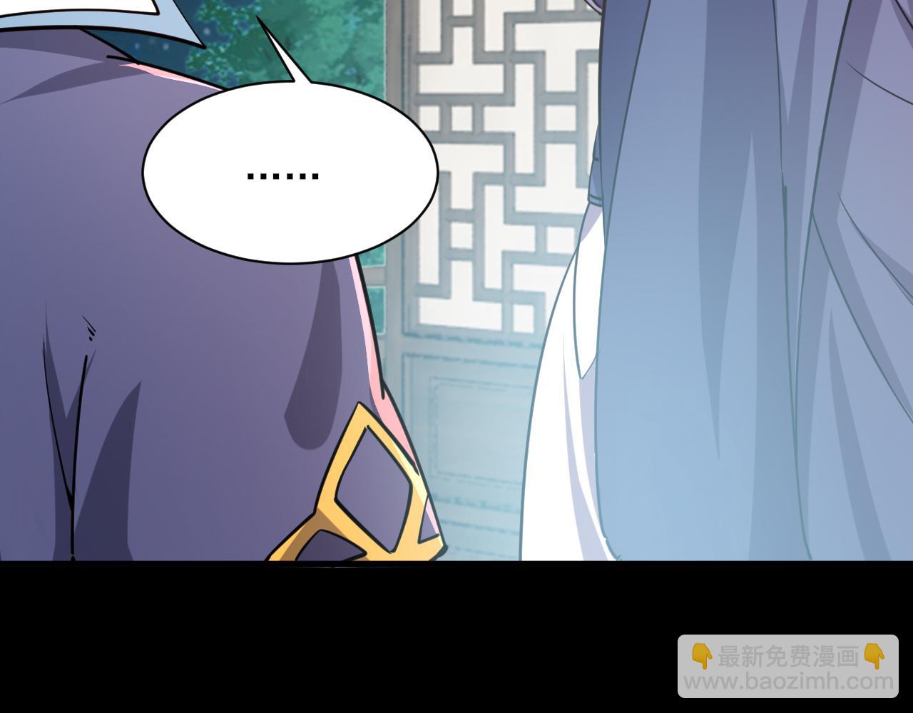 第66话 容惊雷泽城  心唯师弟身112
