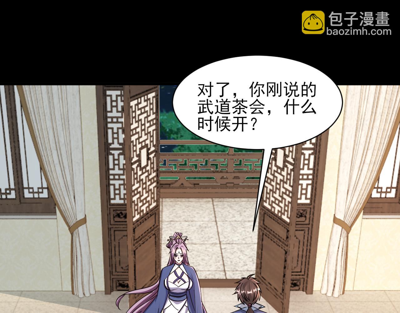 第66话 容惊雷泽城  心唯师弟身113