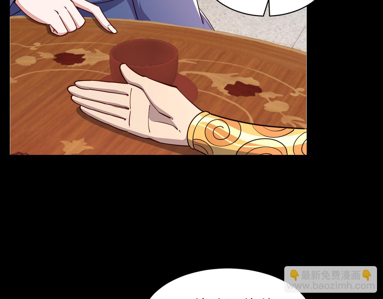第66话 容惊雷泽城  心唯师弟身120