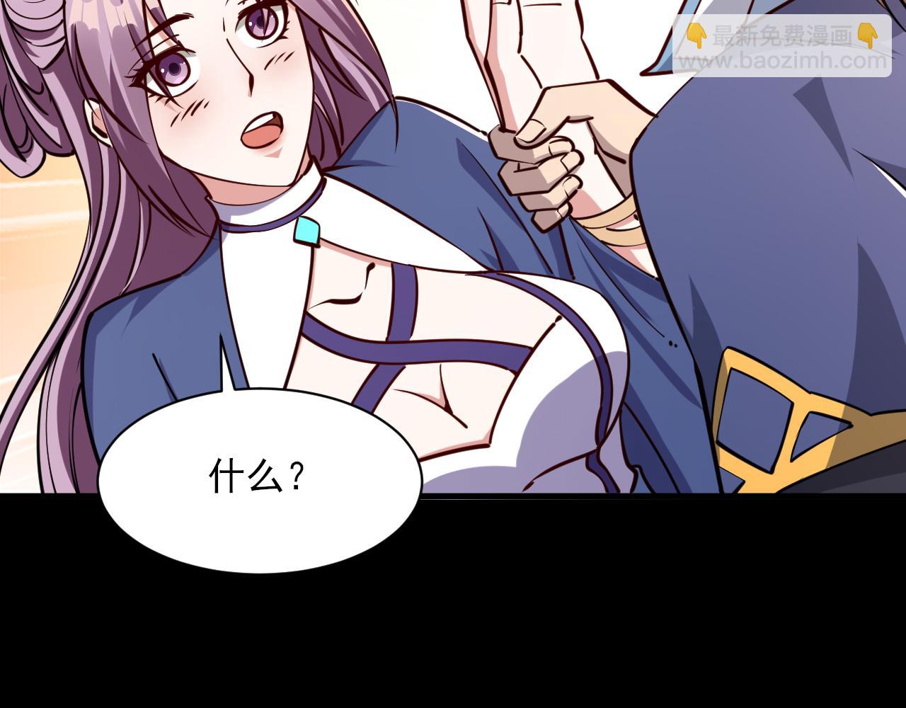 第66话 容惊雷泽城  心唯师弟身134