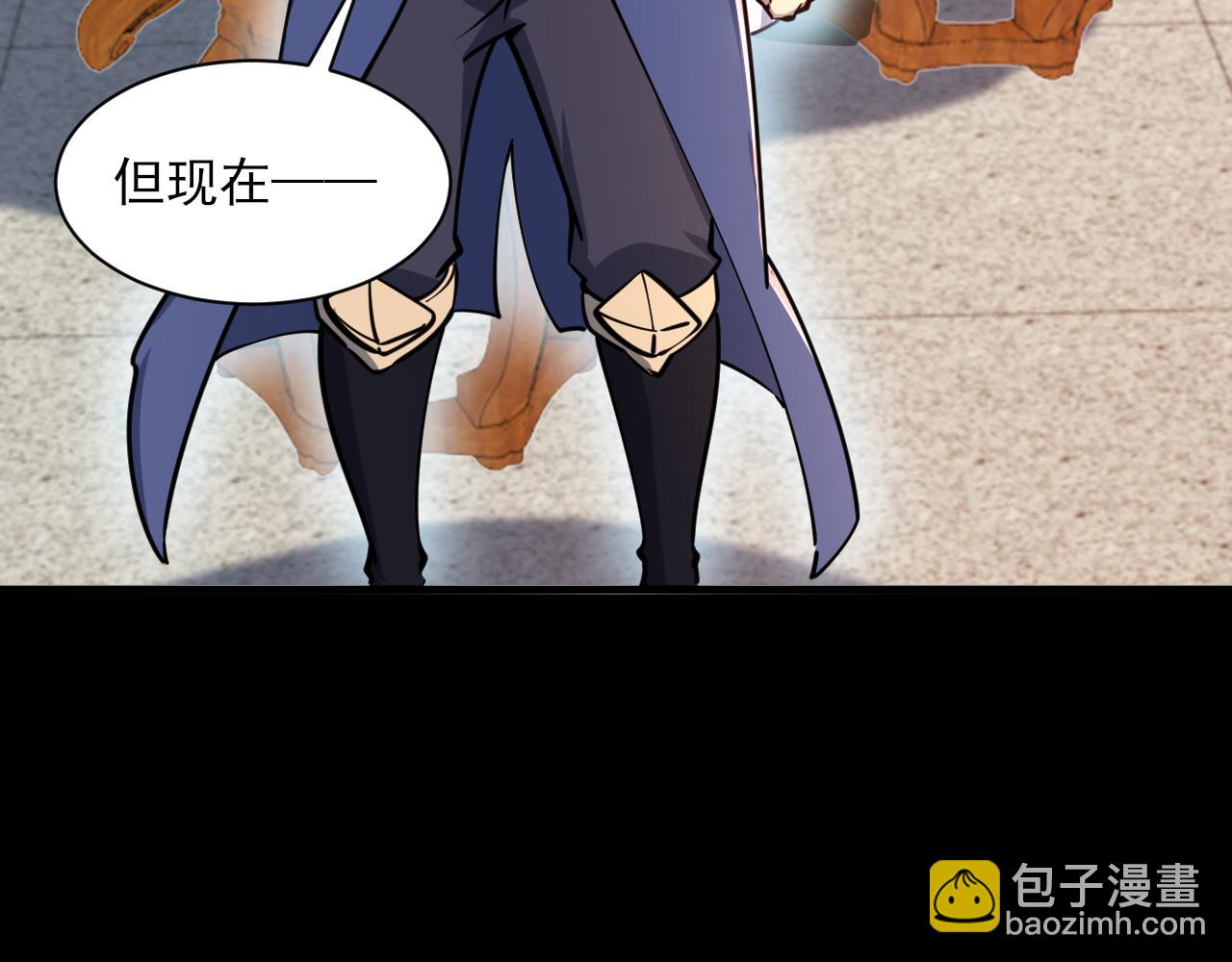 第66话 容惊雷泽城  心唯师弟身138