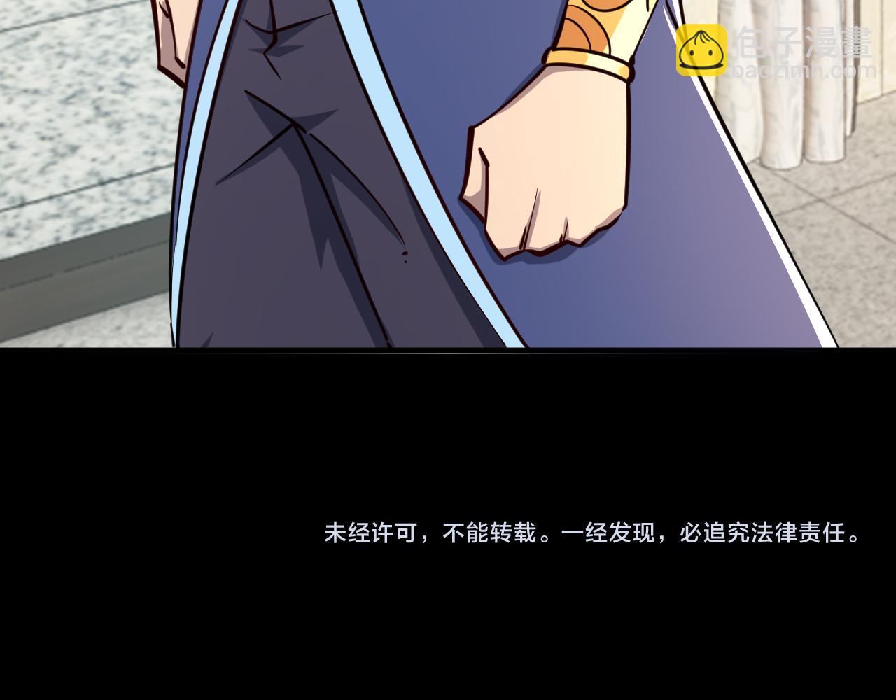 第66话 容惊雷泽城  心唯师弟身142