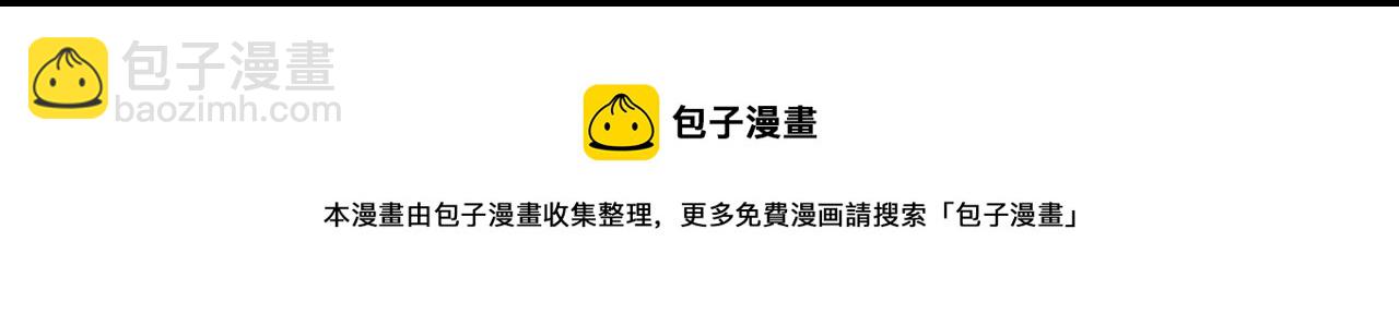 第66话 容惊雷泽城  心唯师弟身143