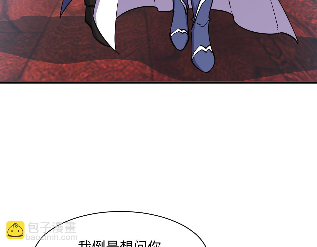 第66话 容惊雷泽城  心唯师弟身16