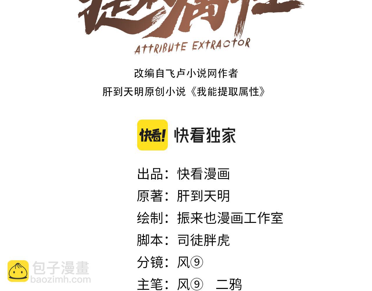 第66话 容惊雷泽城  心唯师弟身2