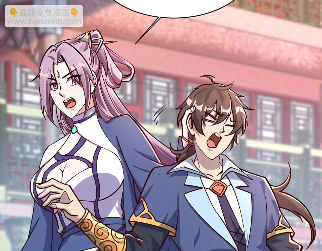 第66话 容惊雷泽城  心唯师弟身23
