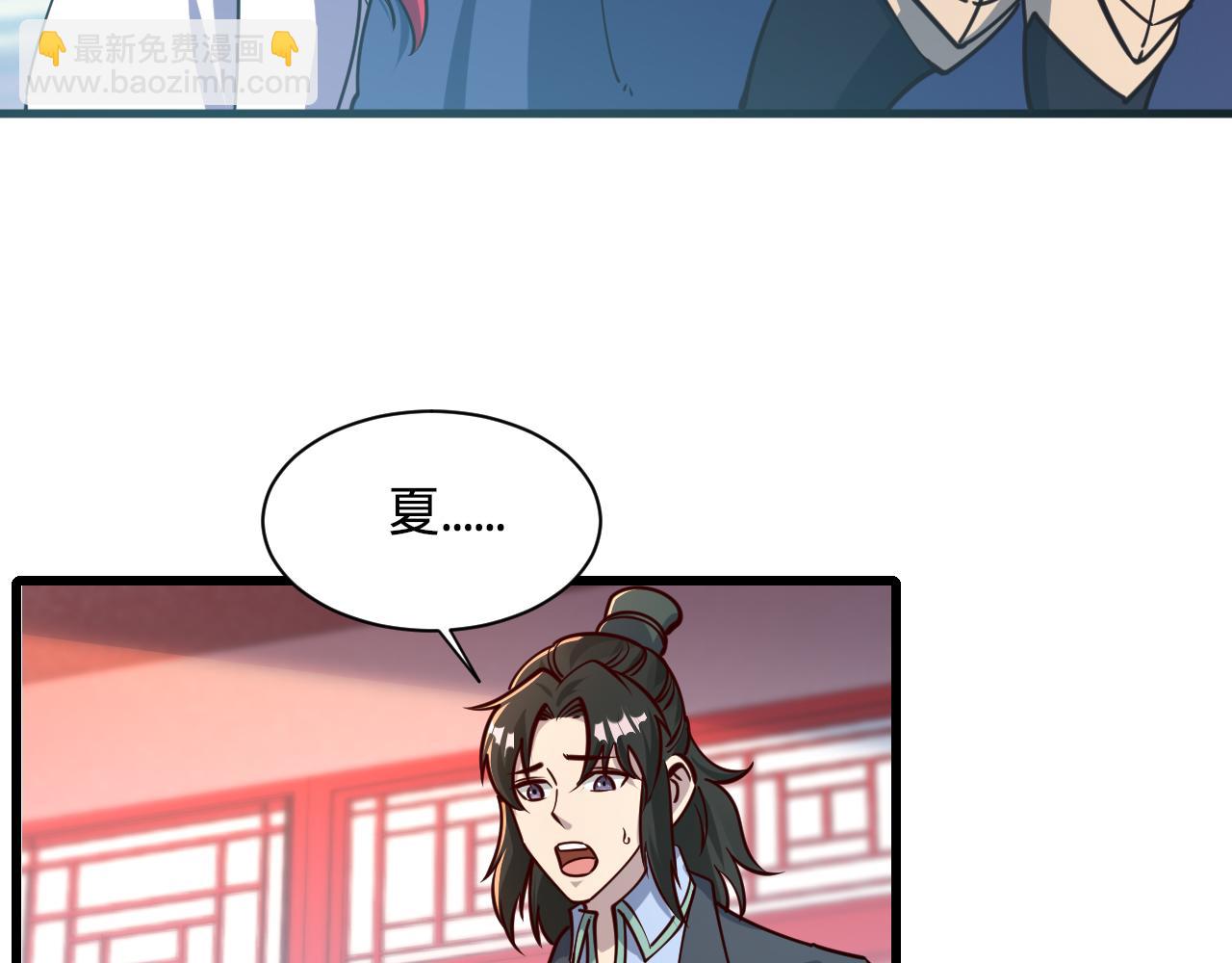 第66话 容惊雷泽城  心唯师弟身25