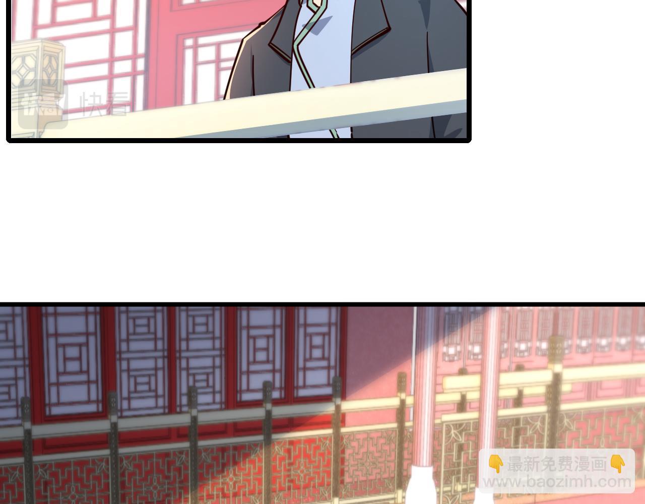 第66话 容惊雷泽城  心唯师弟身26