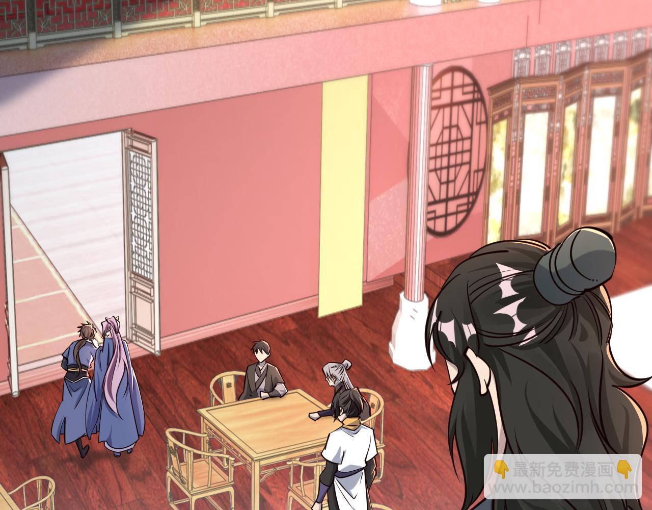 第66话 容惊雷泽城  心唯师弟身27