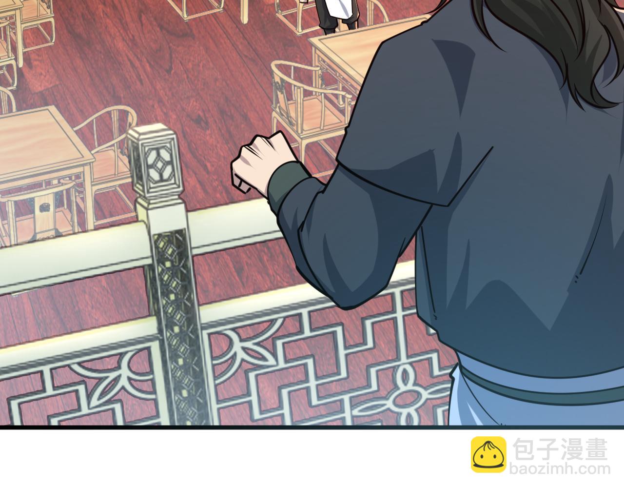 第66话 容惊雷泽城  心唯师弟身28