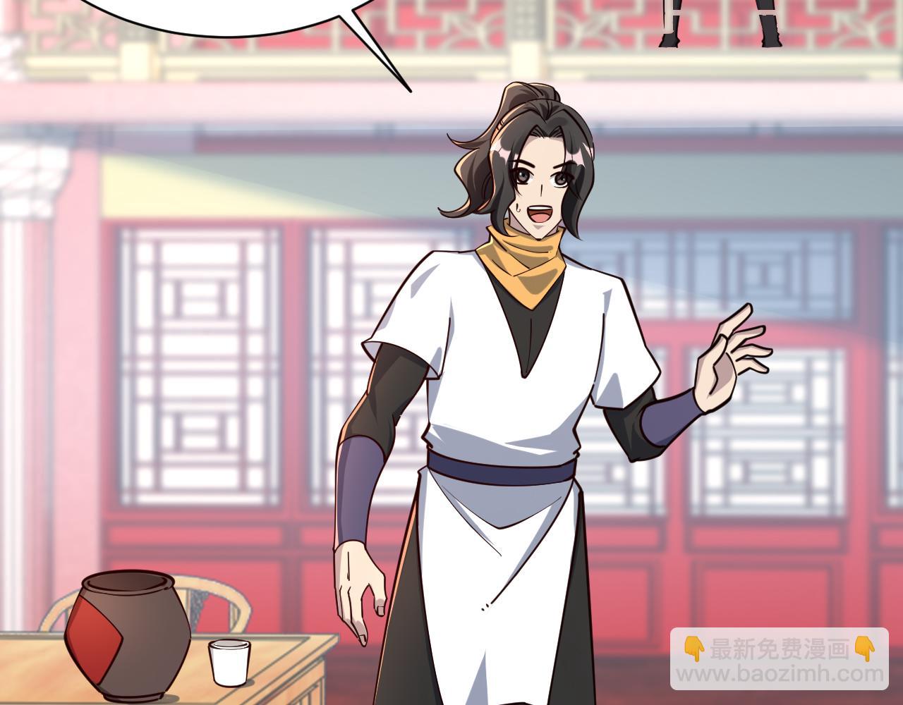 第66话 容惊雷泽城  心唯师弟身30