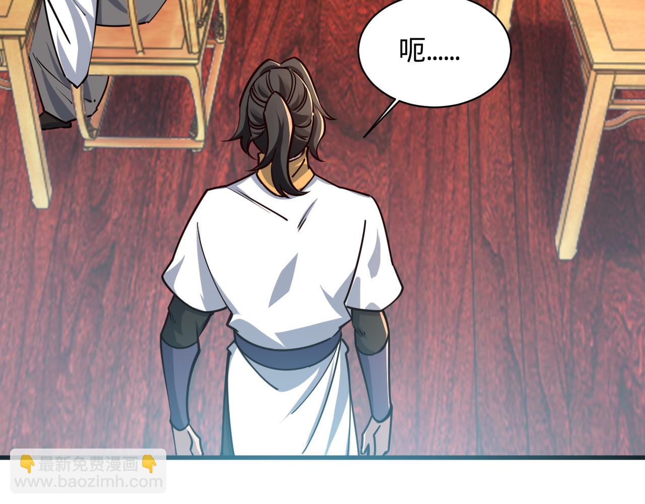 第66话 容惊雷泽城  心唯师弟身35