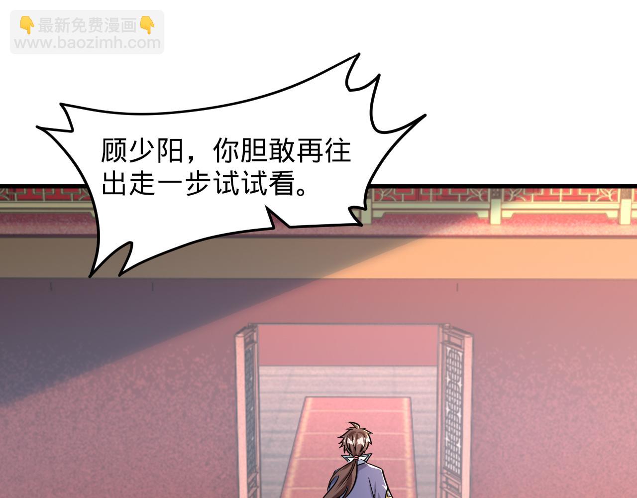 第66话 容惊雷泽城  心唯师弟身4