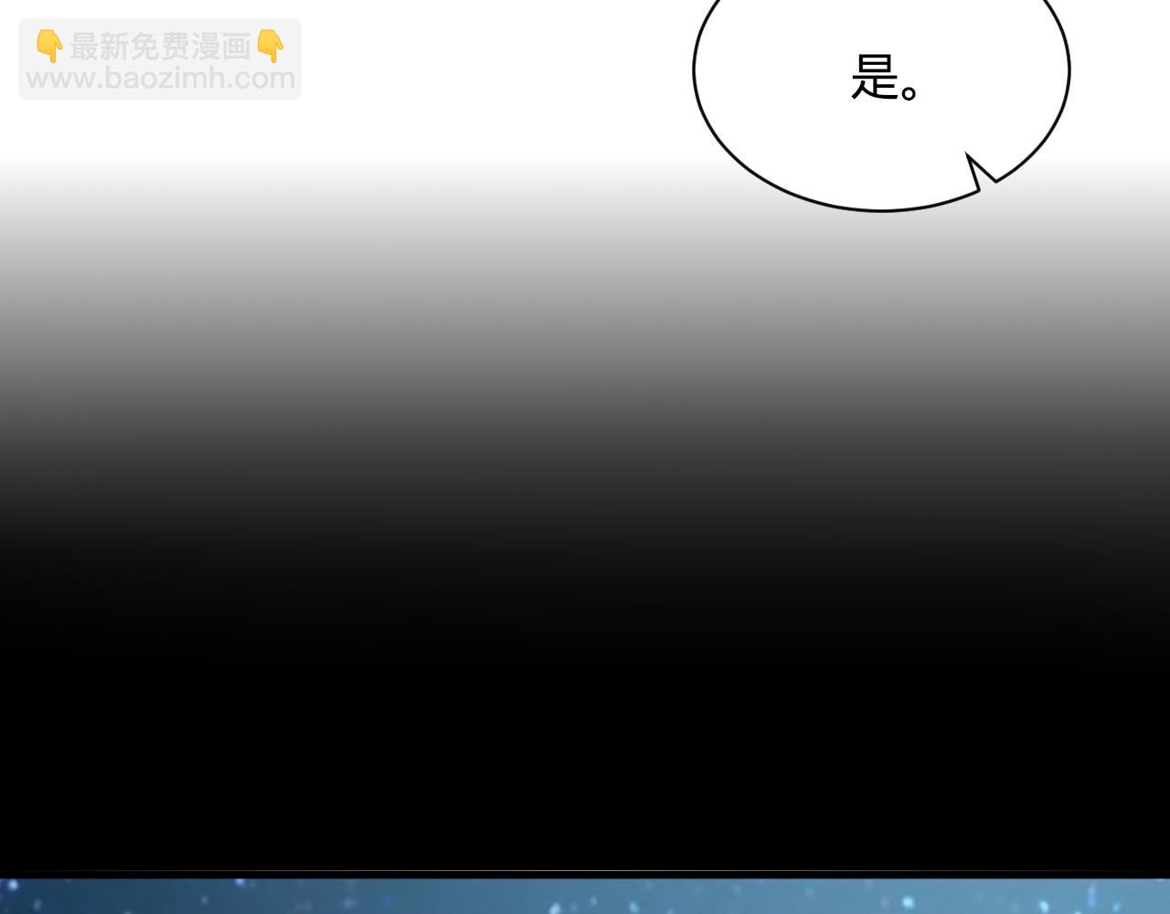 第66话 容惊雷泽城  心唯师弟身40