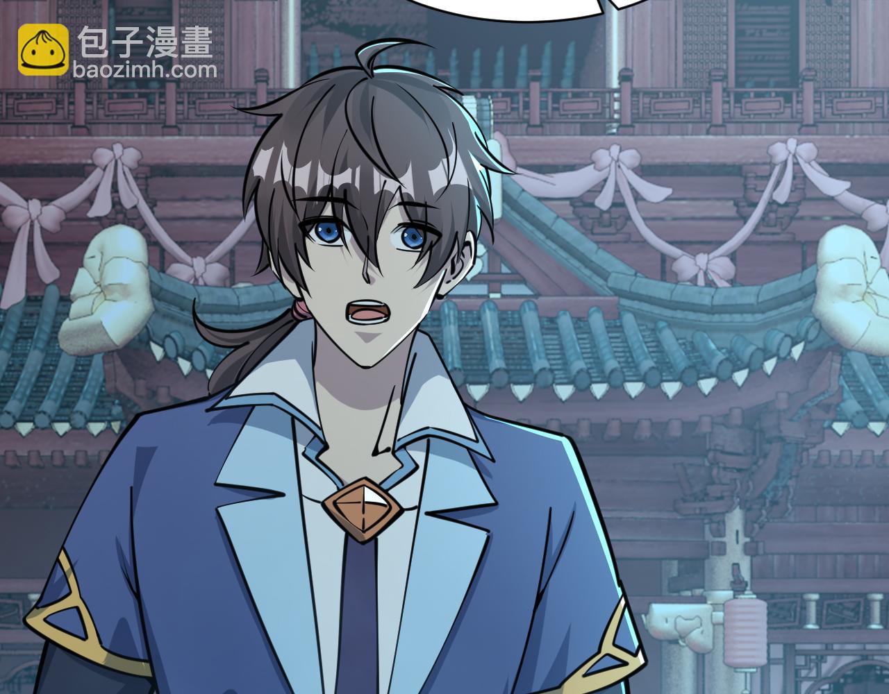 第66话 容惊雷泽城  心唯师弟身44