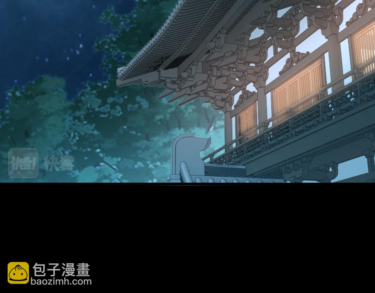 第66话 容惊雷泽城  心唯师弟身84