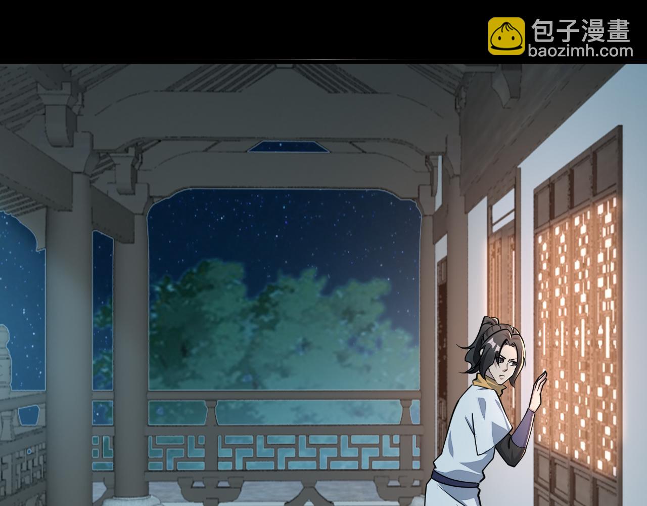 第66话 容惊雷泽城  心唯师弟身85