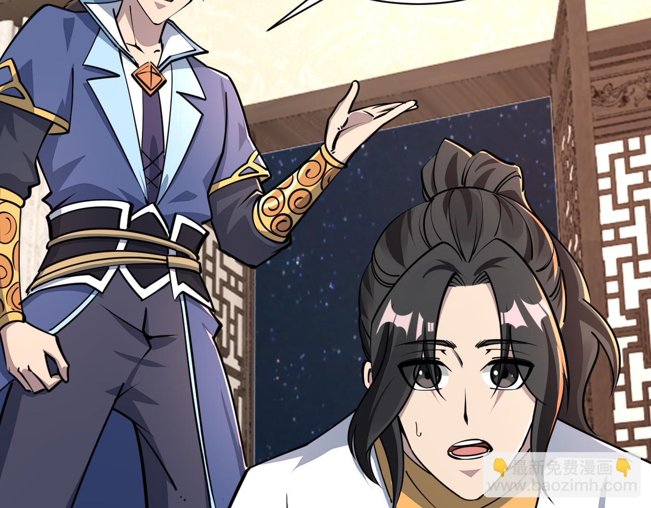 第66话 容惊雷泽城  心唯师弟身90