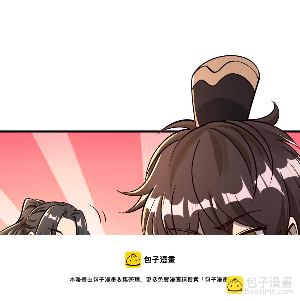 第67话 武道茶会  气运神兽102