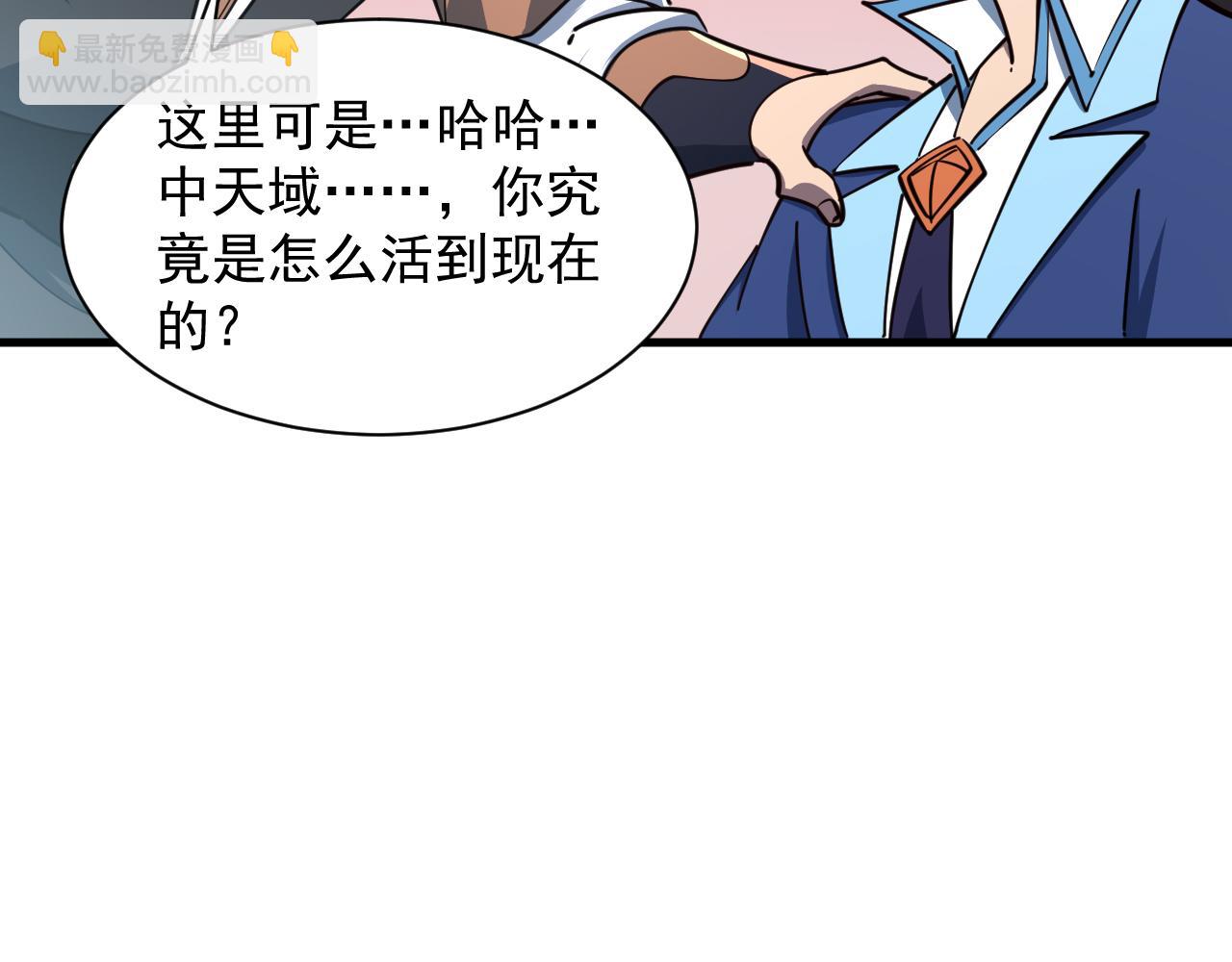 第67话 武道茶会  气运神兽112