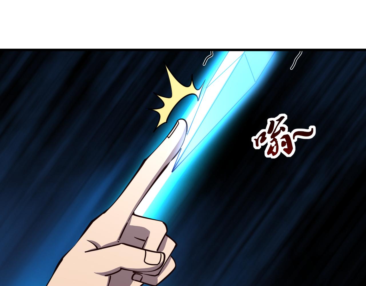 第67话 武道茶会  气运神兽123