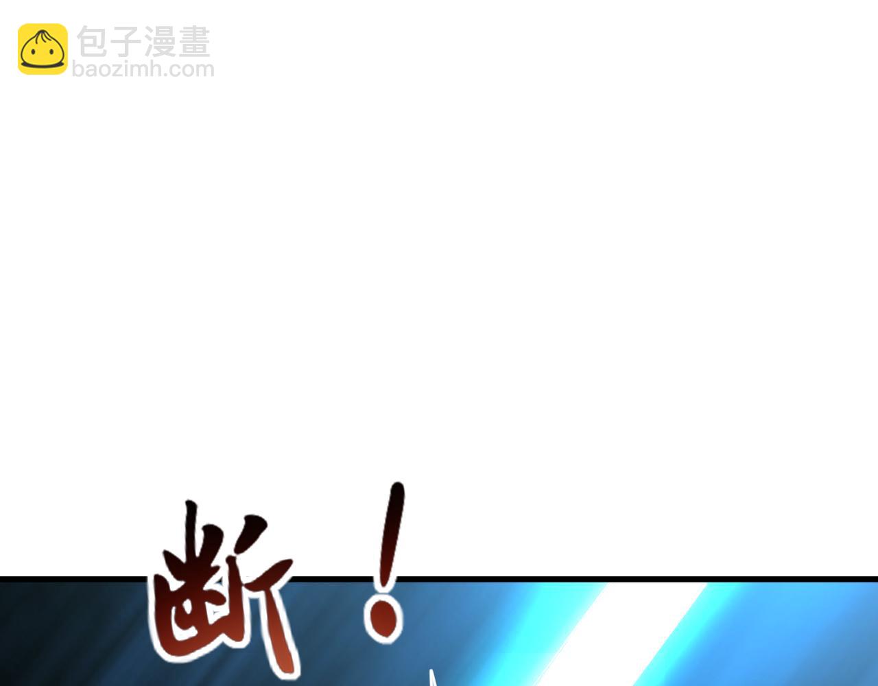 第67话 武道茶会  气运神兽127