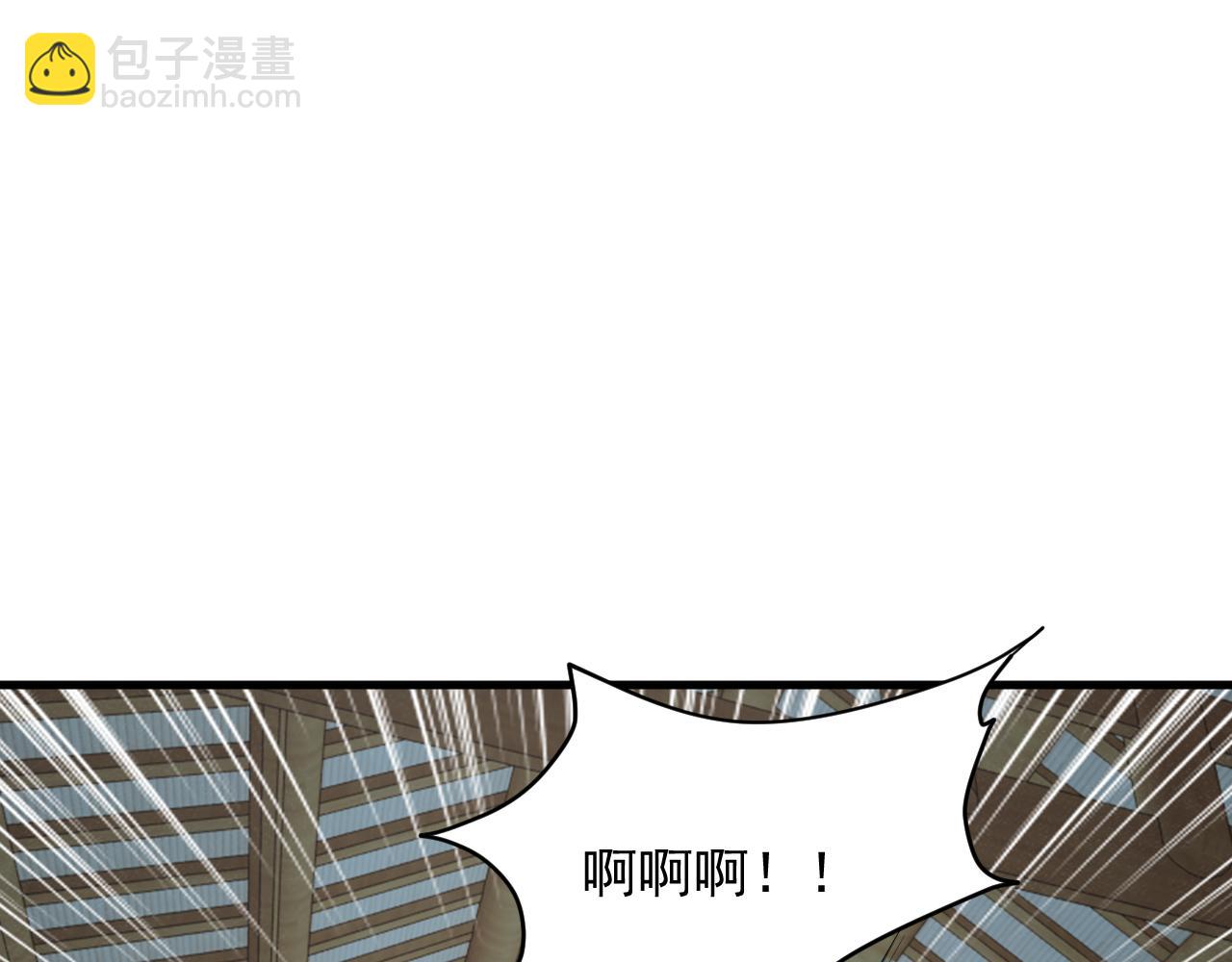 第67话 武道茶会  气运神兽129