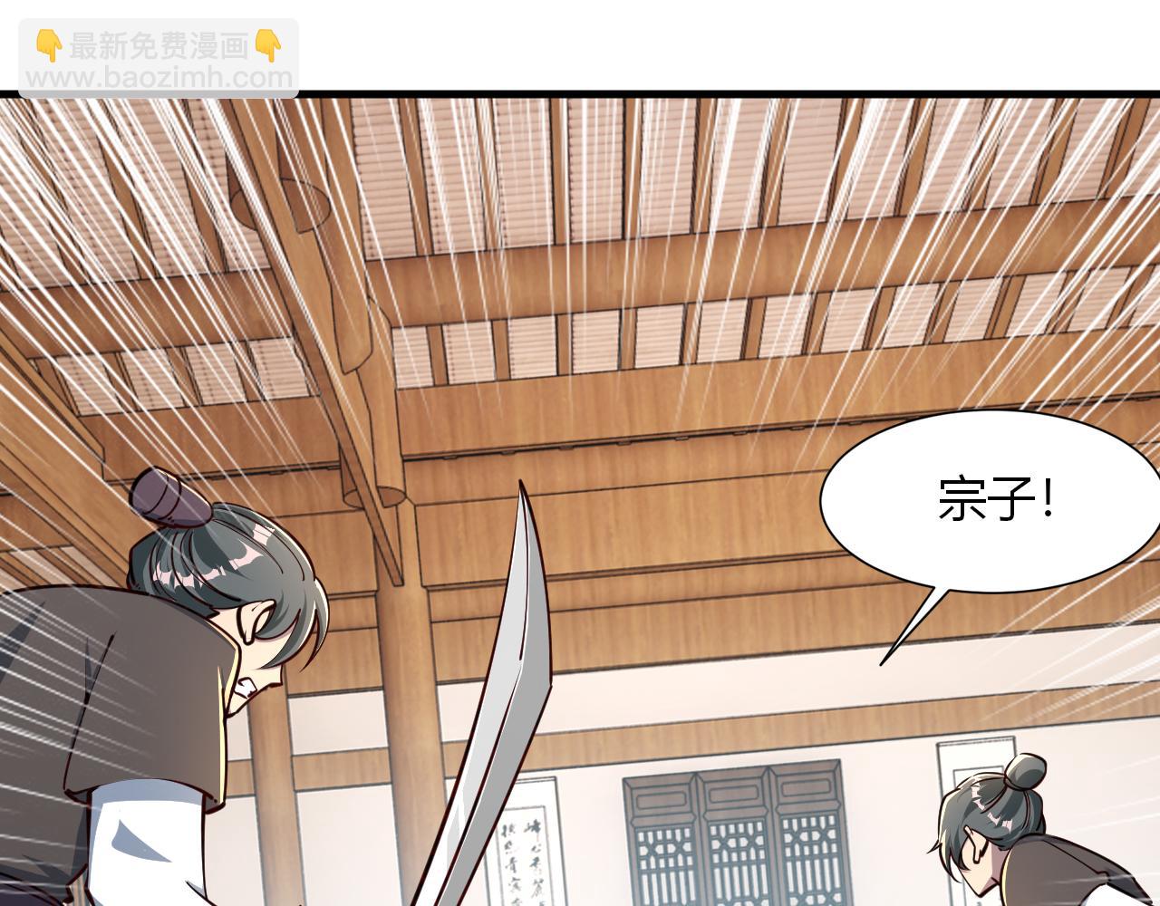 第67话 武道茶会  气运神兽132