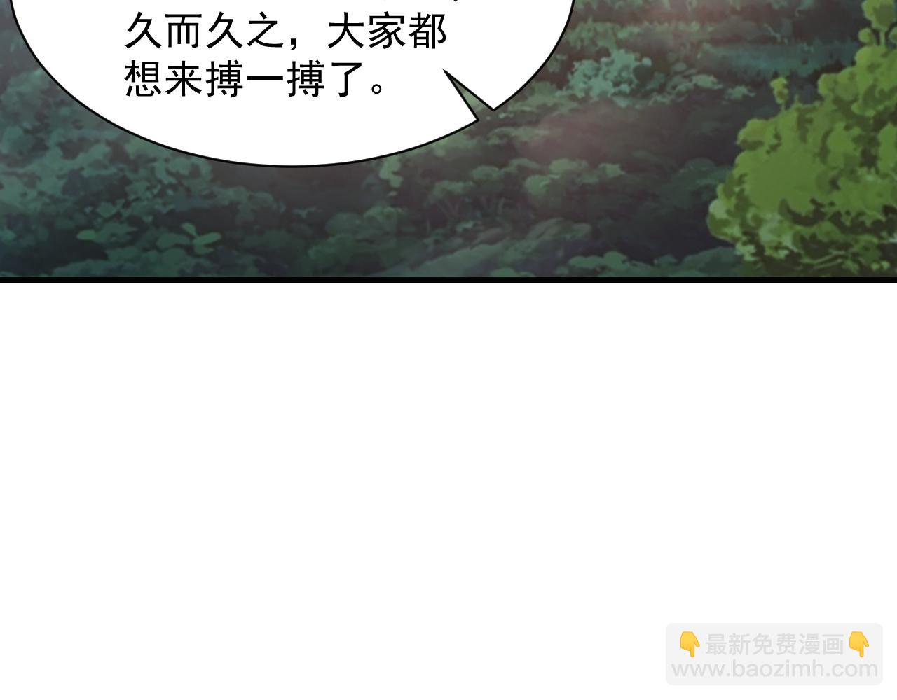 第67话 武道茶会  气运神兽47