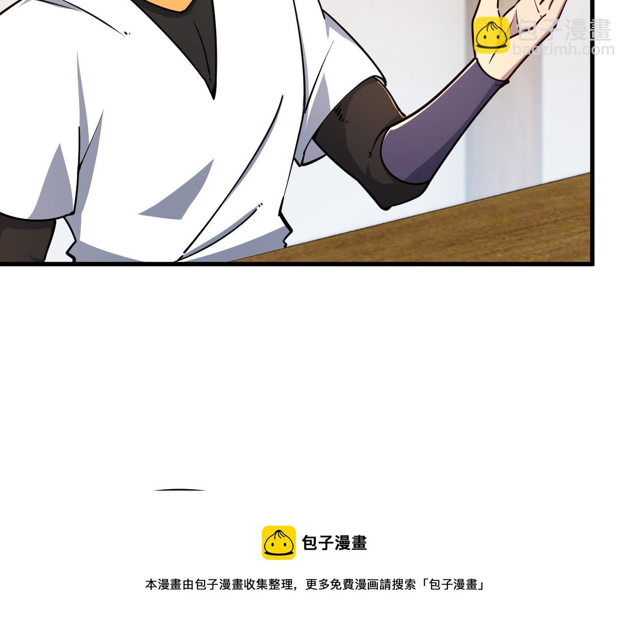 第67话 武道茶会  气运神兽53