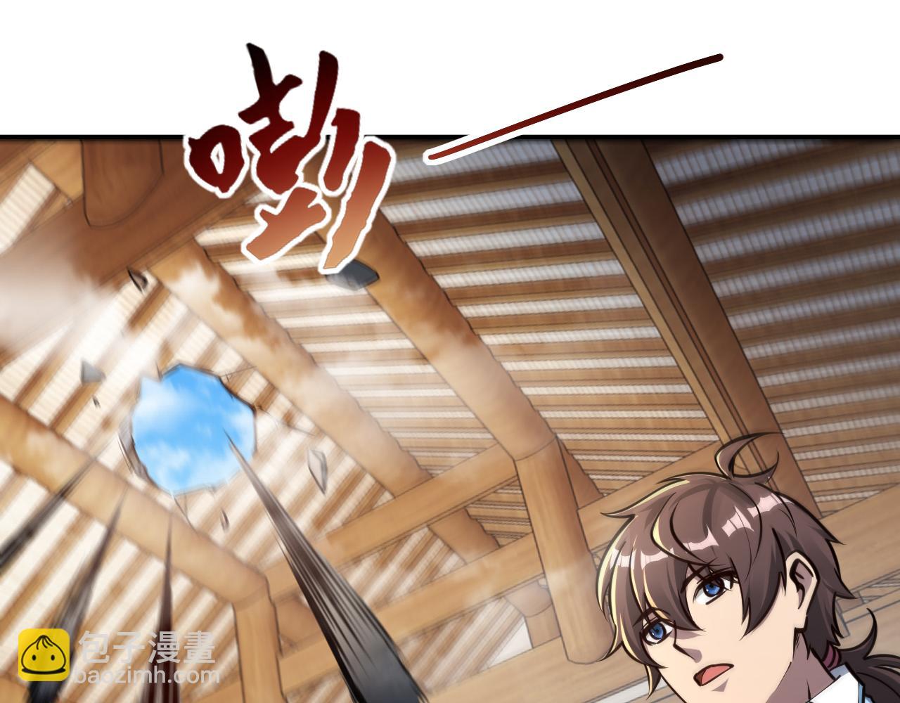 第67话 武道茶会  气运神兽62
