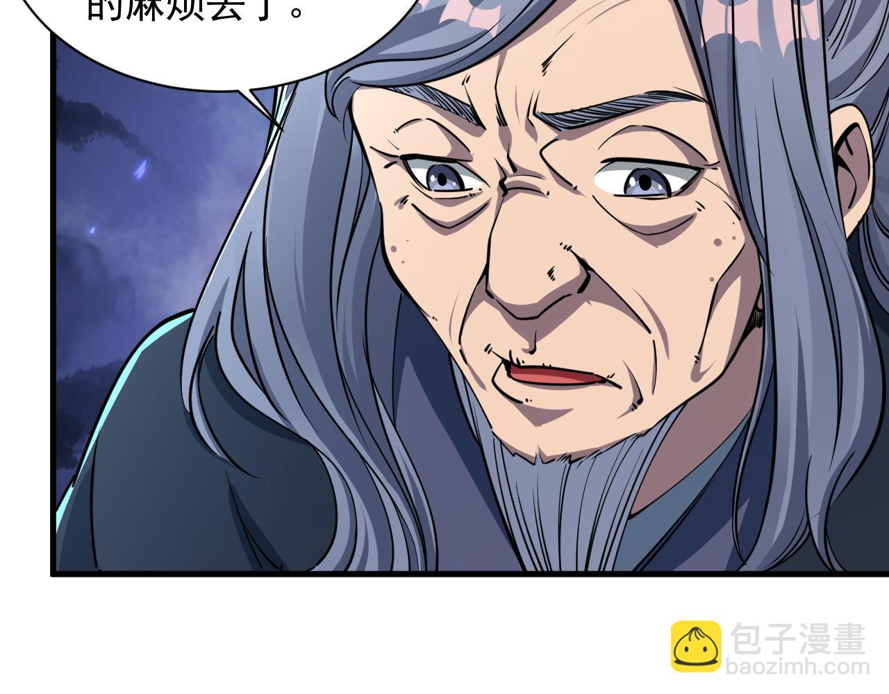 第67话 武道茶会  气运神兽77