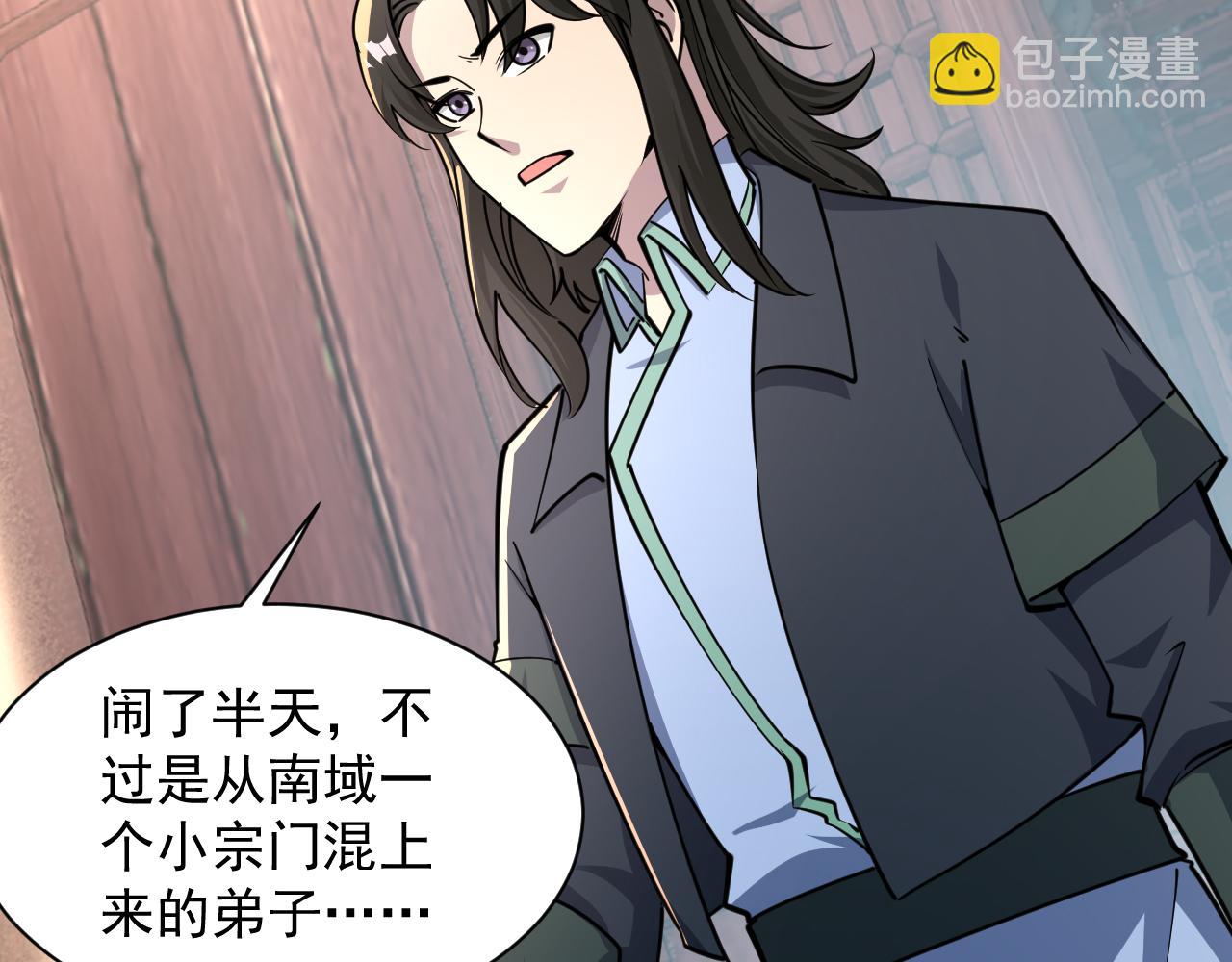 第67话 武道茶会  气运神兽79