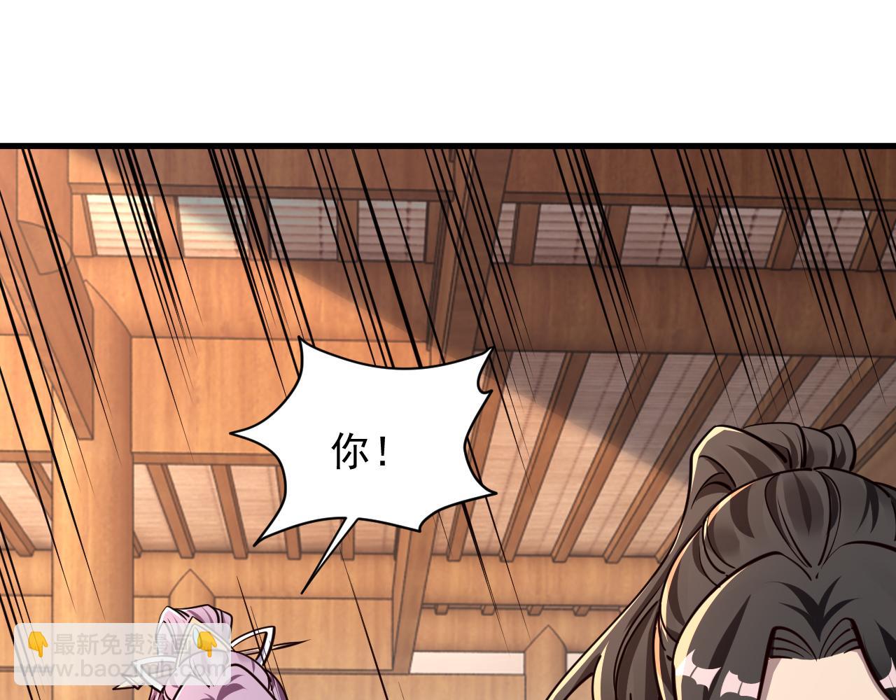 第67话 武道茶会  气运神兽89