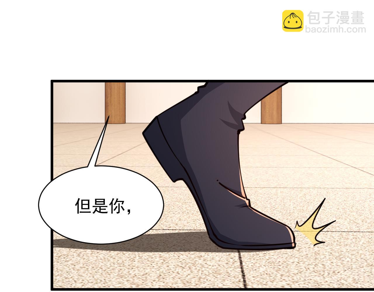 第67话 武道茶会  气运神兽94