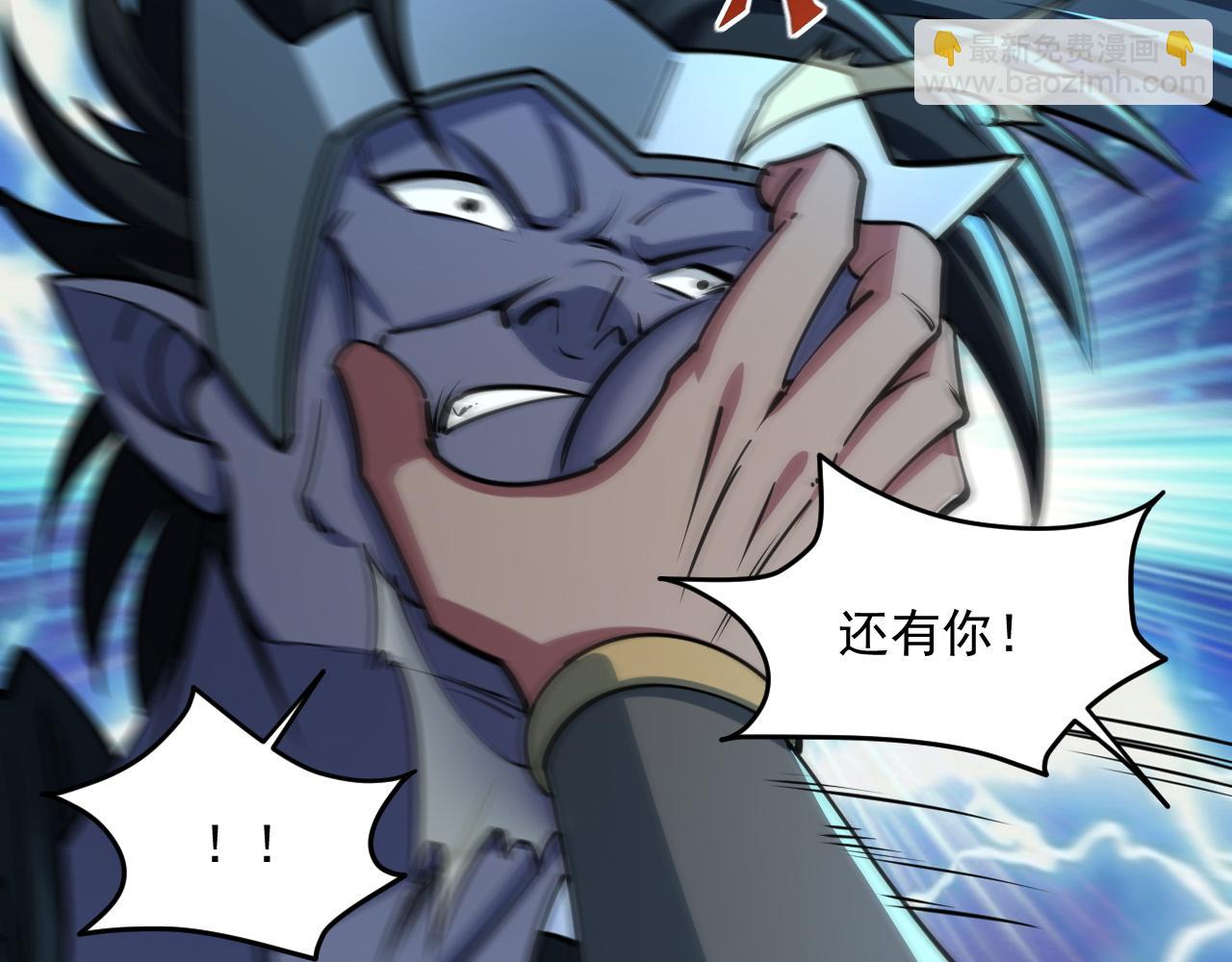 第82话 为人屠者 当先屠魂100