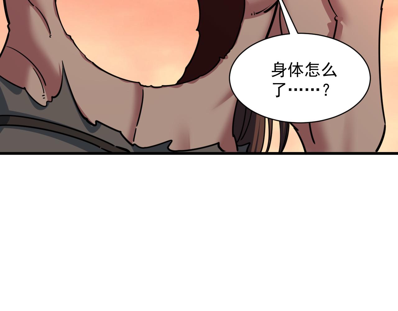 第82话 为人屠者 当先屠魂124