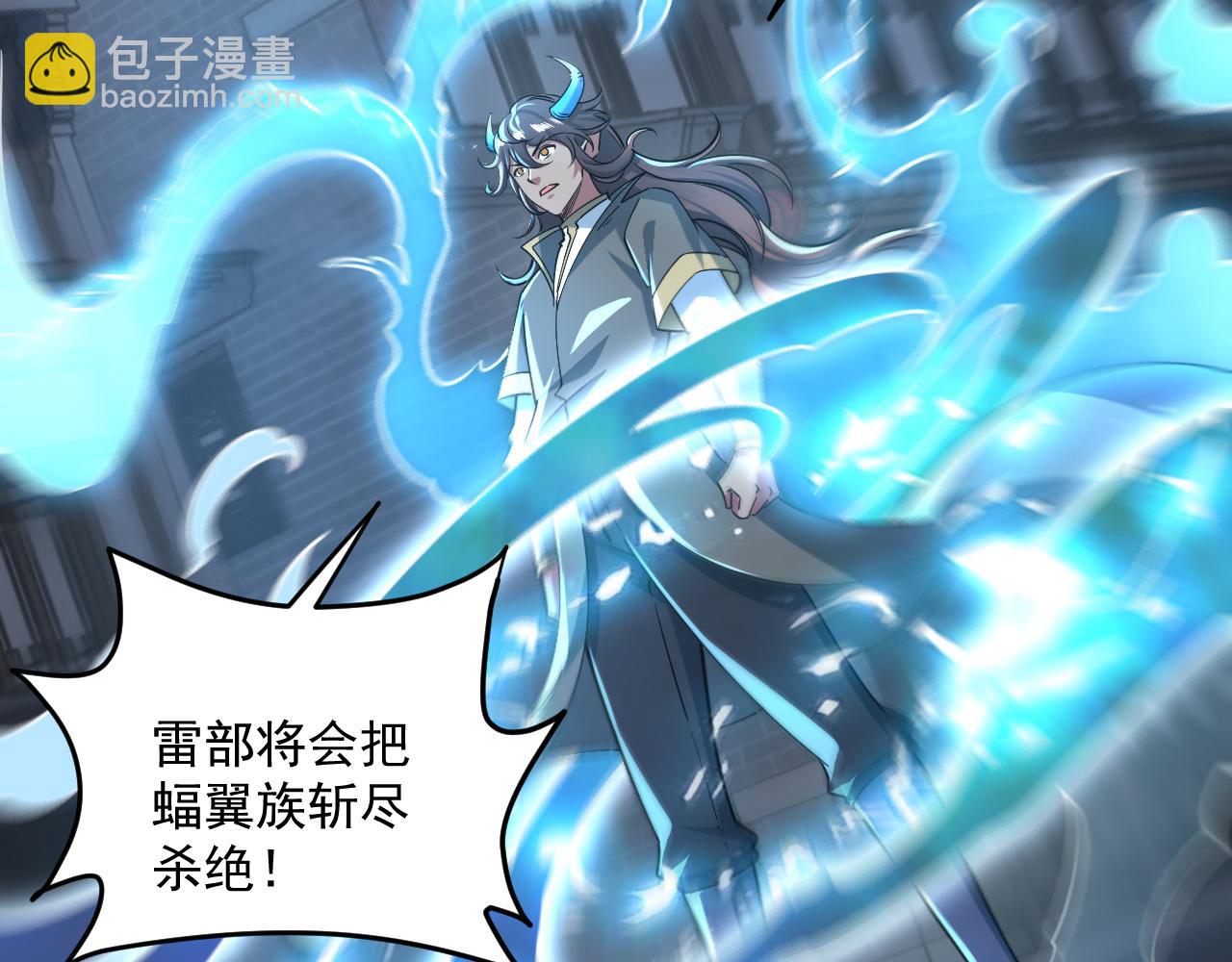 第82话 为人屠者 当先屠魂16