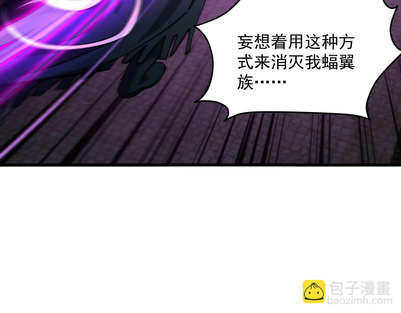 第82话 为人屠者 当先屠魂25