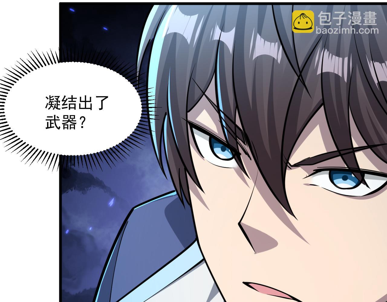 第82话 为人屠者 当先屠魂35