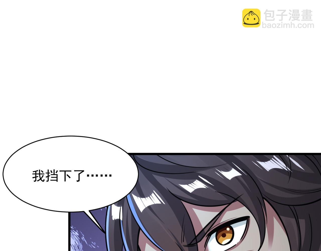 第82话 为人屠者 当先屠魂41