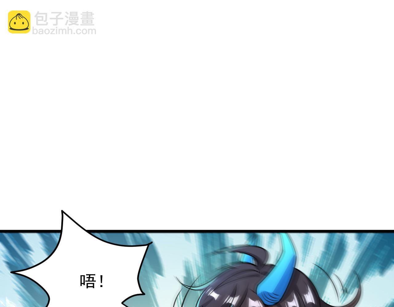 第82话 为人屠者 当先屠魂45