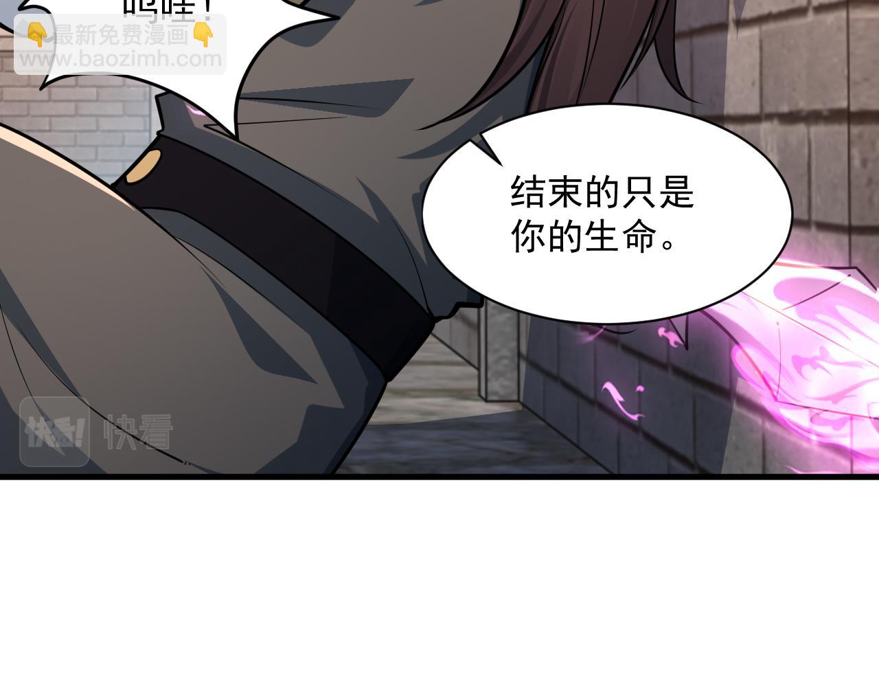 第82话 为人屠者 当先屠魂59