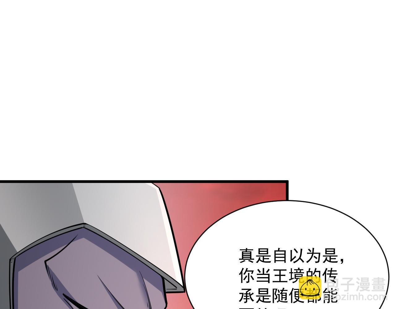 第82话 为人屠者 当先屠魂60