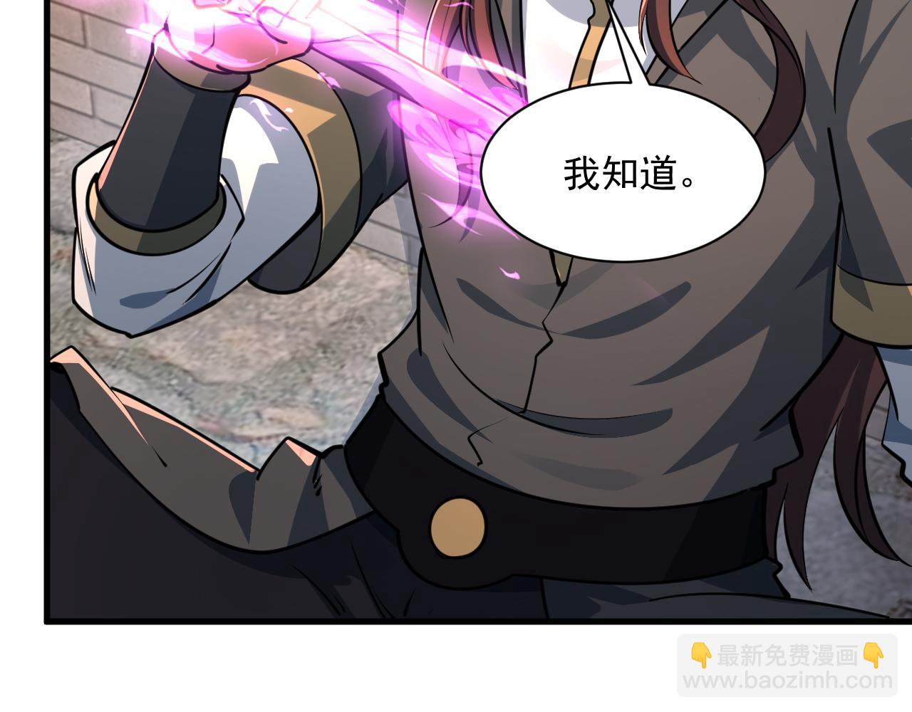 第82话 为人屠者 当先屠魂63