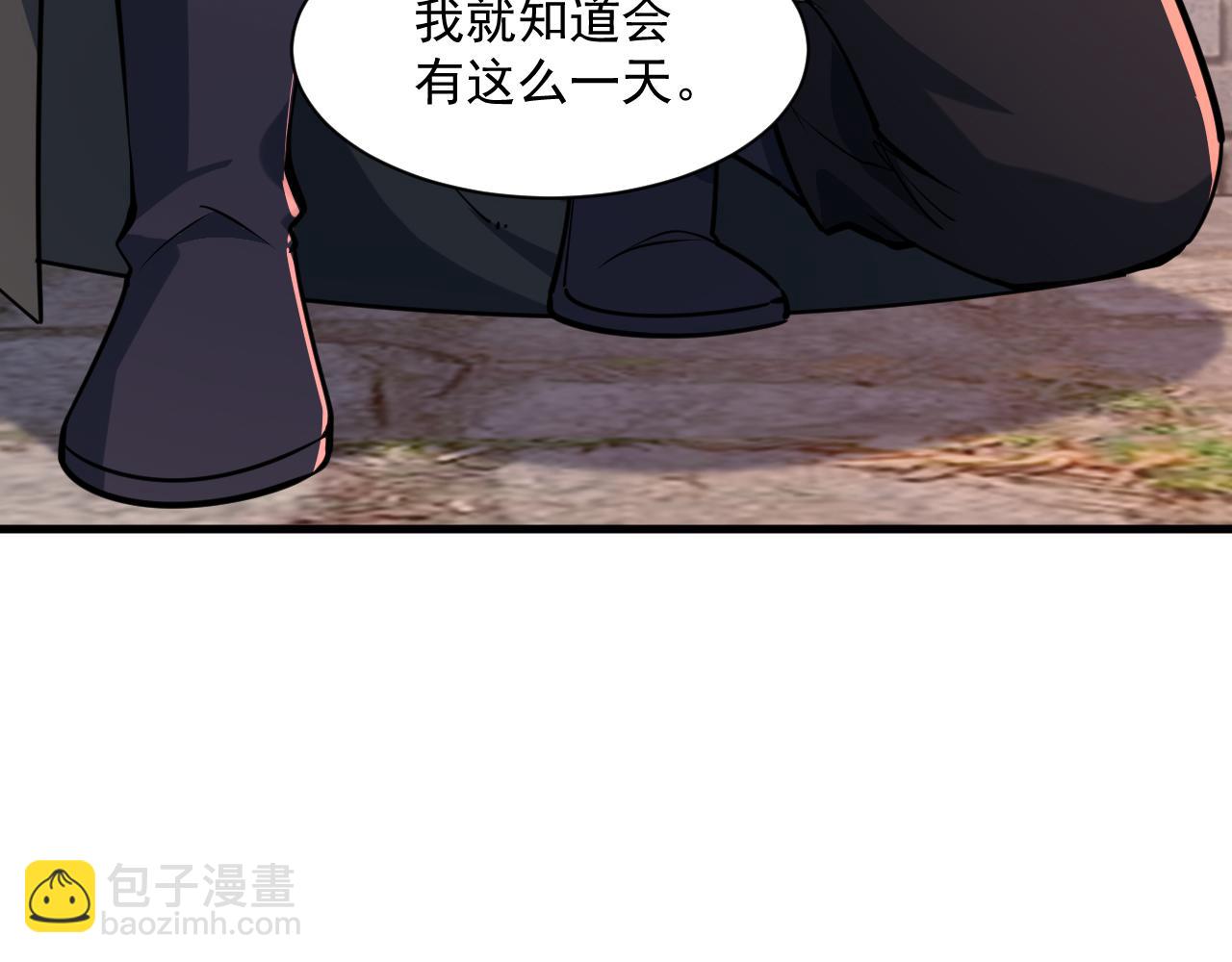 第82话 为人屠者 当先屠魂68