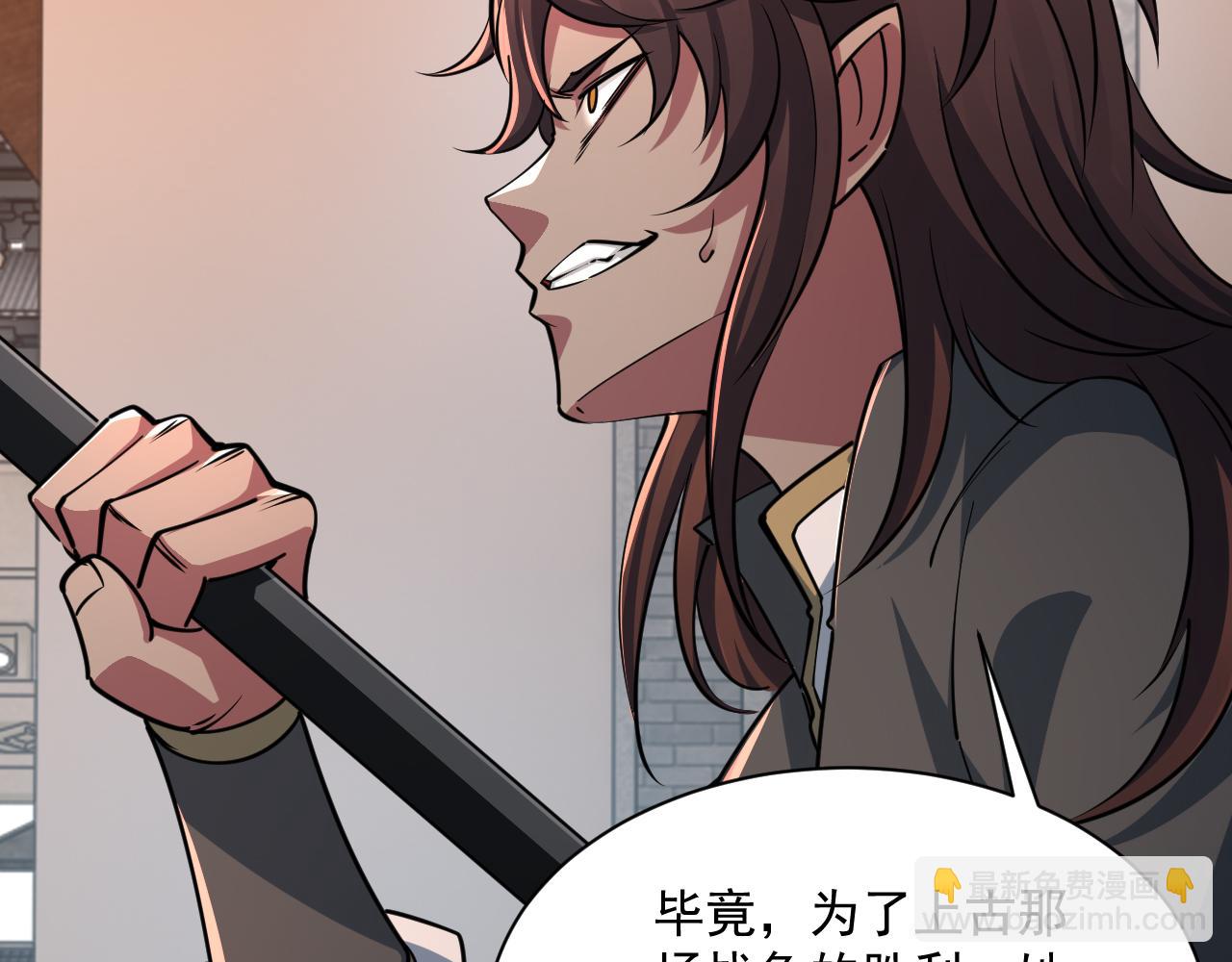 第82话 为人屠者 当先屠魂70