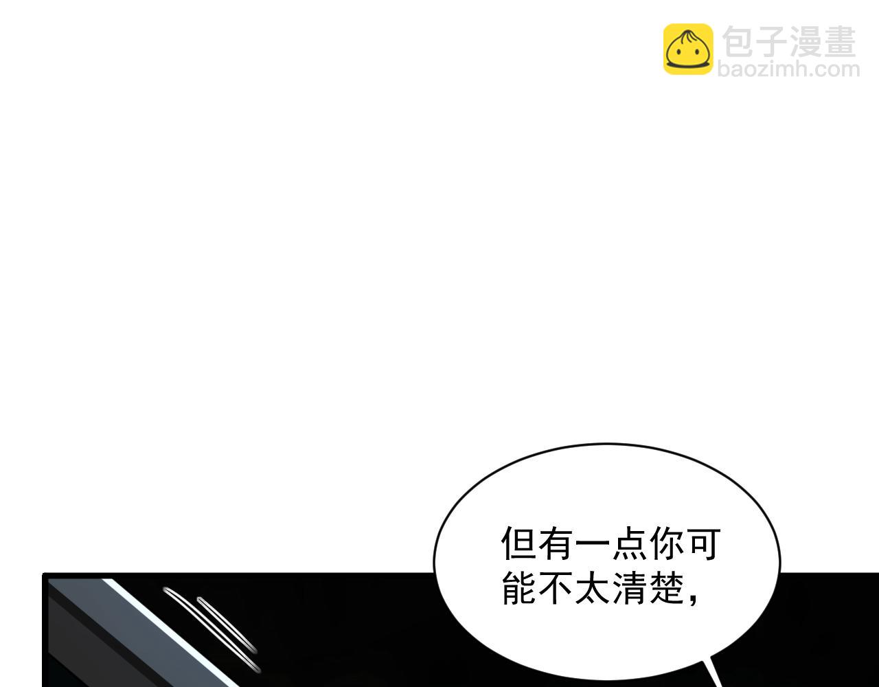 第82话 为人屠者 当先屠魂77