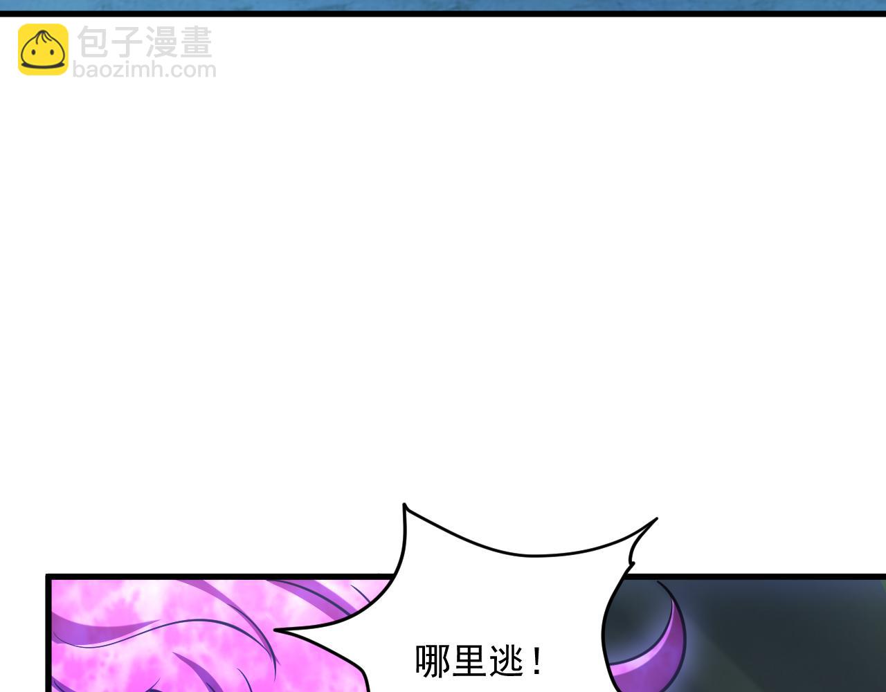 第82话 为人屠者 当先屠魂84