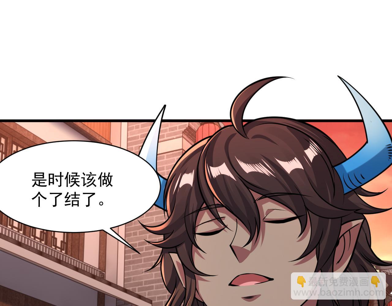 第82话 为人屠者 当先屠魂9